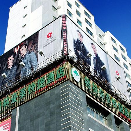 Greentree Inn Gansu Tianshui Lantian City Plaza Express Hotel Exteriér fotografie