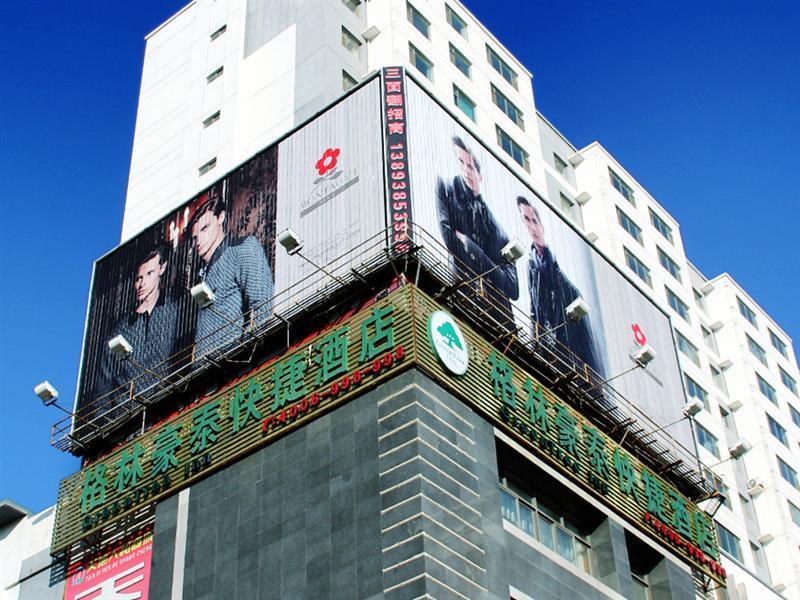 Greentree Inn Gansu Tianshui Lantian City Plaza Express Hotel Exteriér fotografie