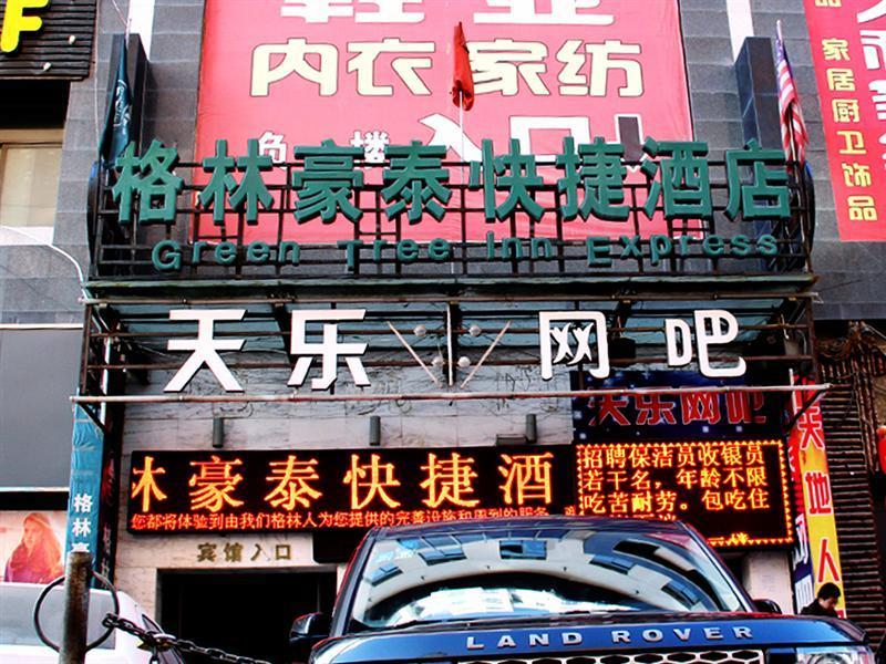 Greentree Inn Gansu Tianshui Lantian City Plaza Express Hotel Exteriér fotografie